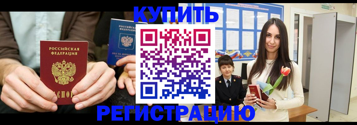 регистрация для школы в Новомосковске