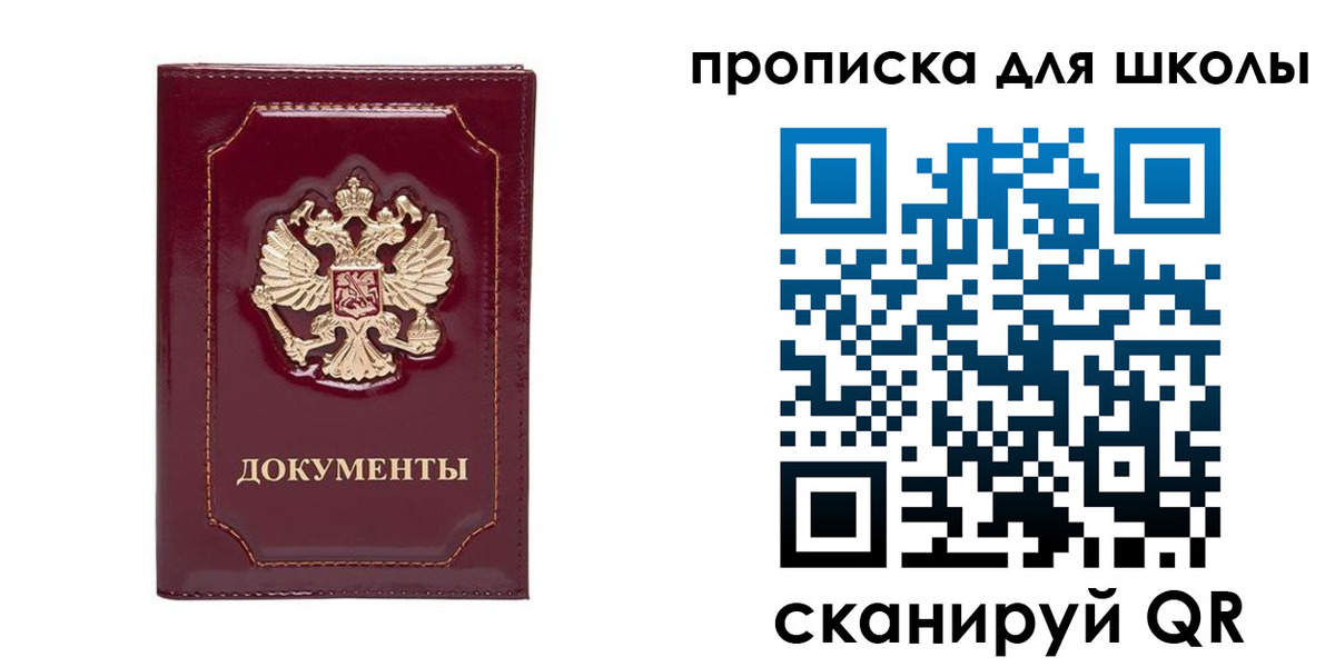 регистрация в Новомосковске