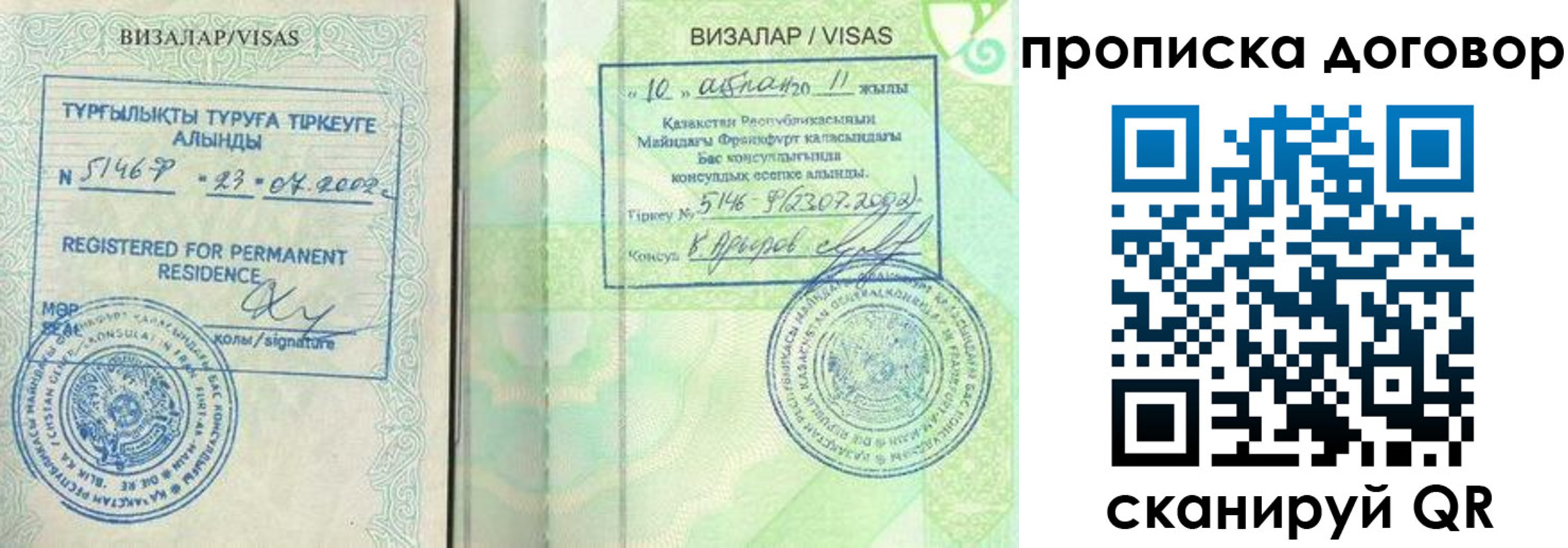 пропишу в квартире в Новомосковске