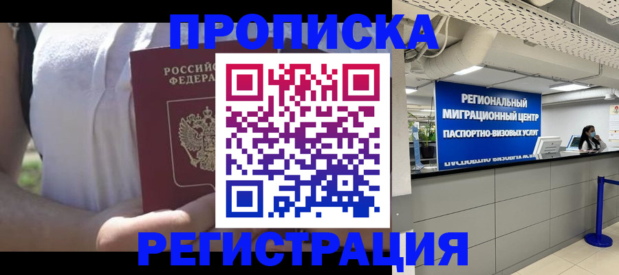 регистрация для школы в Новомосковске